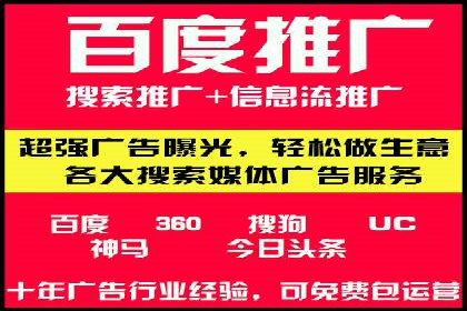 行业领先企业的百度包年竞价经验分享